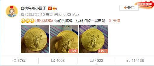 “我是一个总是信任和相信的人，直到有人告诉我不能再信任了。